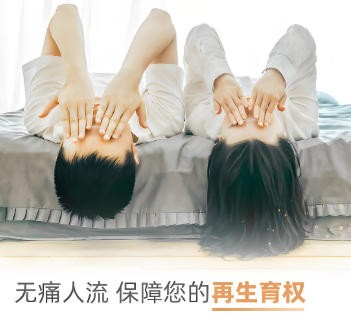 泰安俪人医院 泰安俪人医院