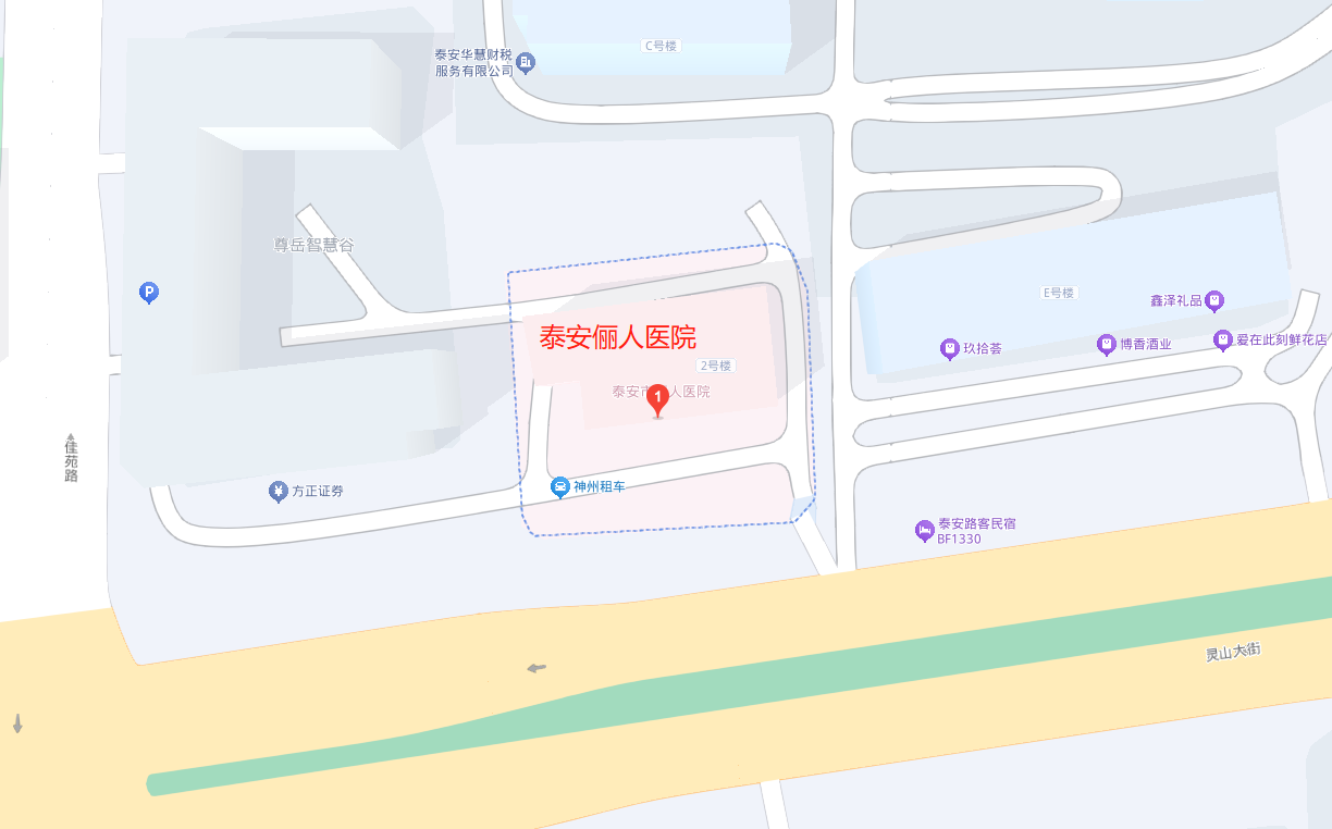 泰安俪人医院地址.png